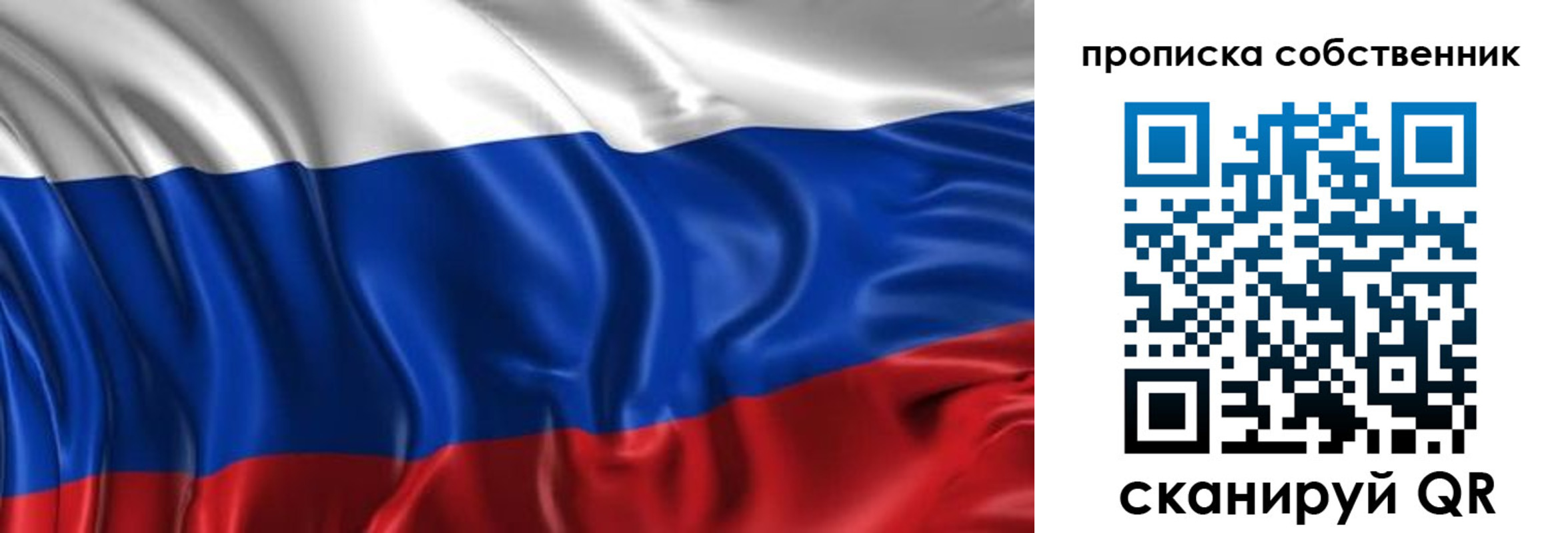 прописка для кредита в Камне-на-Оби
