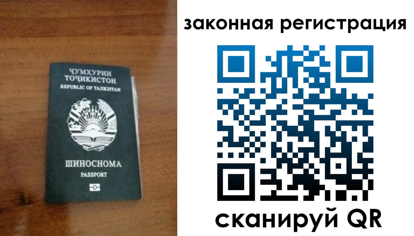 регистрация для школы в Камне-на-Оби
